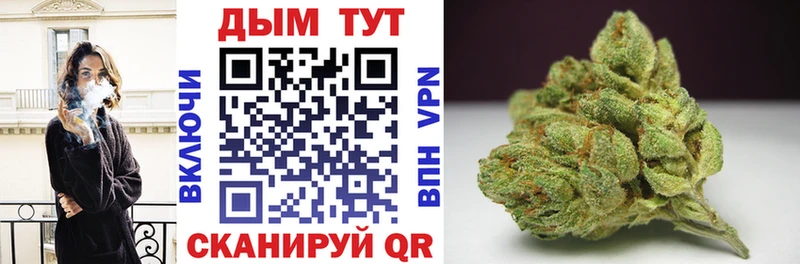 Купить Трёхгорный Cocaine  Мефедрон  ГАШ  МЕТАДОН  Марихуана  Alpha-PVP  Псилоцибиновые грибы 