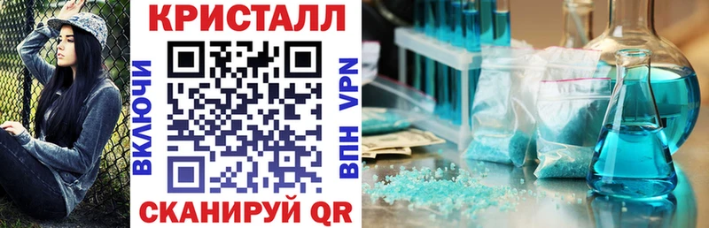 Амфетамин Premium  наркотики  Трёхгорный 