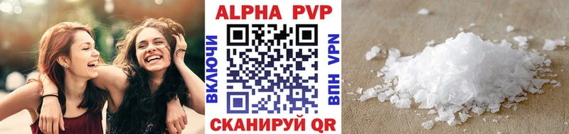 Alfa_PVP крисы CK  Трёхгорный 