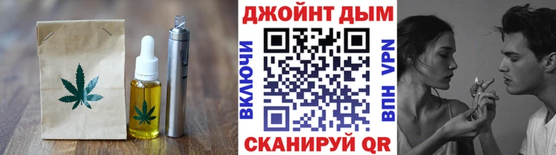 Cannafood конопля  купить наркотик  Трёхгорный 