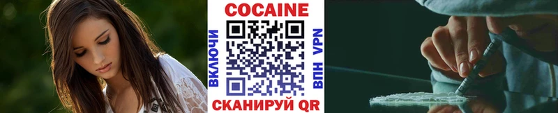 Кокаин Колумбийский  Трёхгорный 