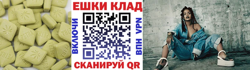 MEGA сайт  Трёхгорный  ЭКСТАЗИ Punisher 