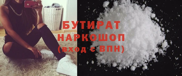 меф Армянск