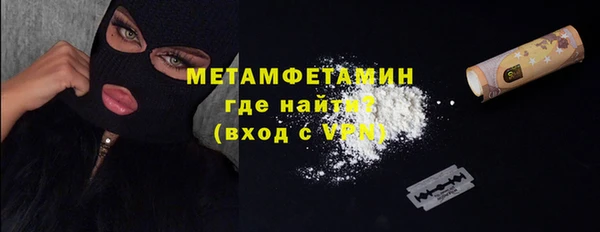 меф Армянск