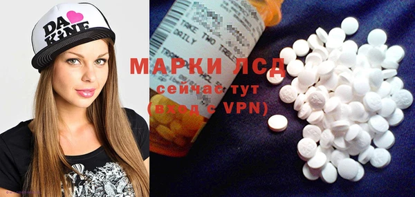 меф Армянск