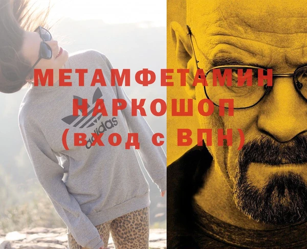 меф Армянск