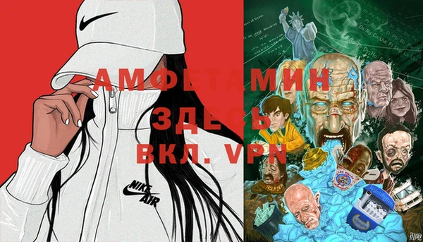 прущая мука Аркадак
