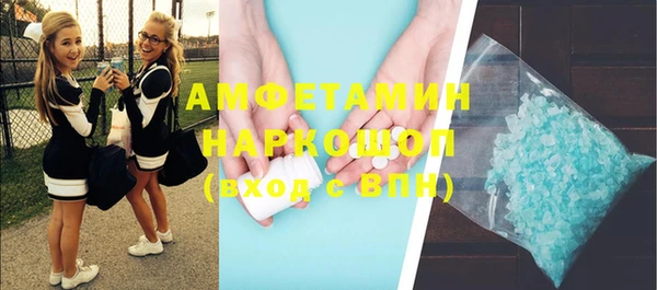 меф Армянск