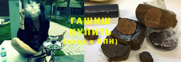 прущая мука Аркадак
