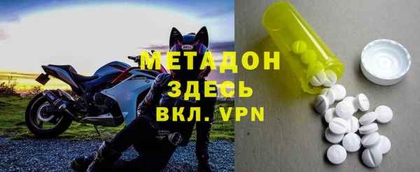 меф Армянск