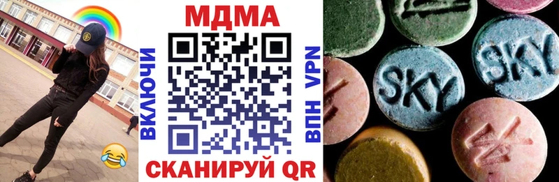 это Telegram  Трёхгорный  MDMA молли 