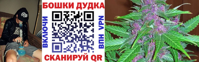 МАРИХУАНА конопля  Трёхгорный 